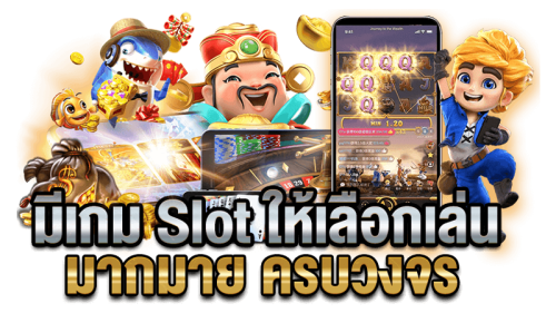 royal98 เว็บพนันออนไลน์ระดับพรีเมียม ศูนย์รวมความบันเทิงครบวงจร